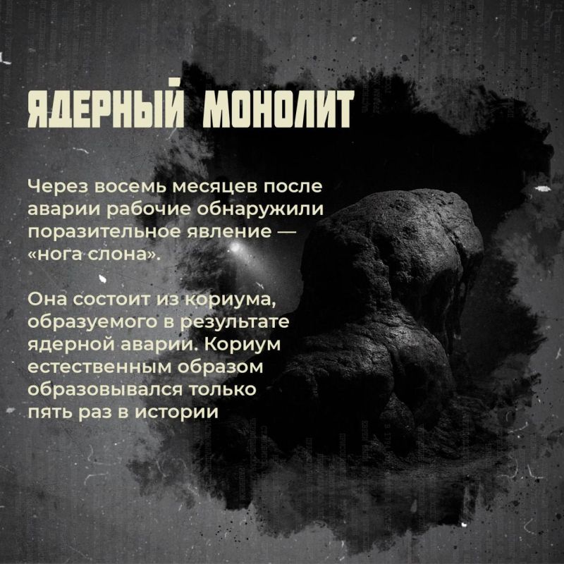 Чернобыль: факты, от которых стынет кровь Чернобыль: факты, от которых стынет кровь