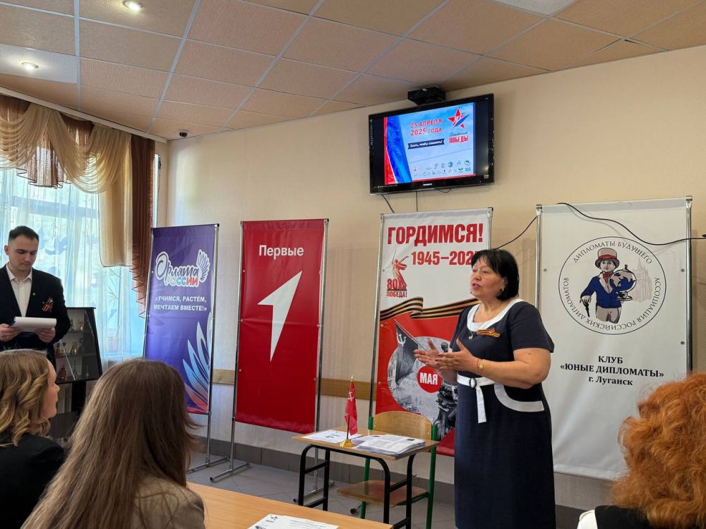 Инна Швенк: Знать, чтобы помнить!. Не только на территории Российской Федерации, но в 84 странах мира каждый желающий смог принять участие во Всероссийской исторической акции «Диктант Победы» и проверить свои знания и... Инна Швенк: Знать, чтобы помнить!. Не только на территории Российской Федерации, но в 84 странах мира каждый желающий смог принять участие во Всероссийской исторической акции «Диктант Победы» и проверить свои знания и...
