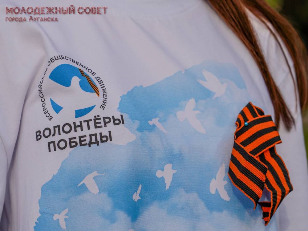 Стартовала Международная акция «Георгиевская лента»! Стартовала Международная акция «Георгиевская лента»!