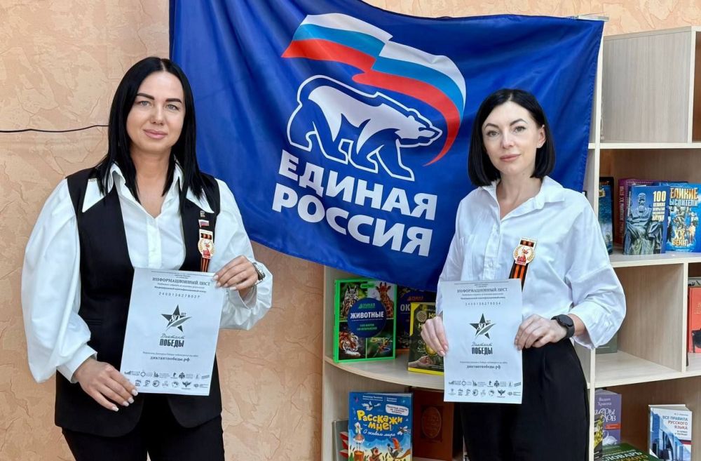В Красном Луче стартовал «Диктант Победы» В Красном Луче стартовал «Диктант Победы»