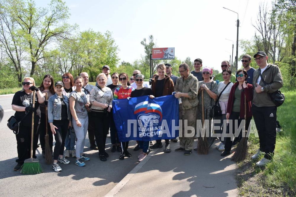 Алчевск присоединился к Всероссийскому субботнику в рамках федерального проекта «Формирование комфортной городской среды» Алчевск присоединился к Всероссийскому субботнику в рамках федерального проекта «Формирование комфортной городской среды»
