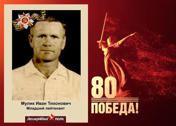 В этом году наша страна отмечает знаменательную дату — 80-летие Победы в Великой Отечественной войне В этом году наша страна отмечает знаменательную дату — 80-летие Победы в Великой Отечественной войне