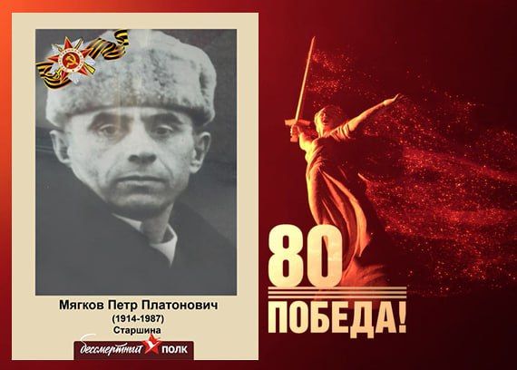 В этом году наша страна отмечает знаменательную дату — 80-летие Победы в Великой Отечественной войне В этом году наша страна отмечает знаменательную дату — 80-летие Победы в Великой Отечественной войне