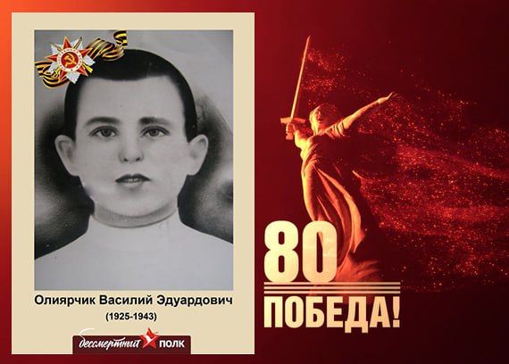 В этом году наша страна отмечает знаменательную дату — 80-летие Победы в Великой Отечественной войне В этом году наша страна отмечает знаменательную дату — 80-летие Победы в Великой Отечественной войне