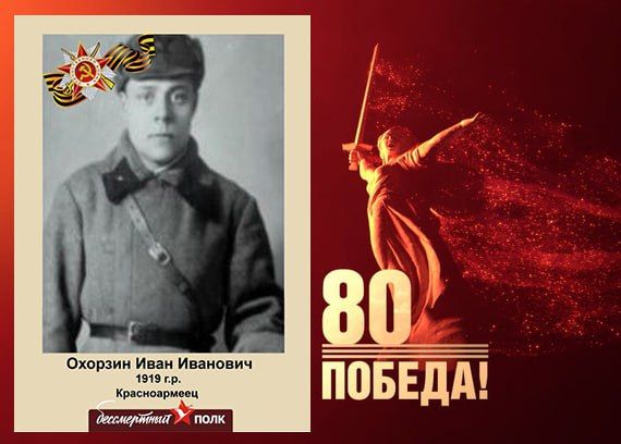 В этом году наша страна отмечает знаменательную дату — 80-летие Победы в Великой Отечественной войне В этом году наша страна отмечает знаменательную дату — 80-летие Победы в Великой Отечественной войне