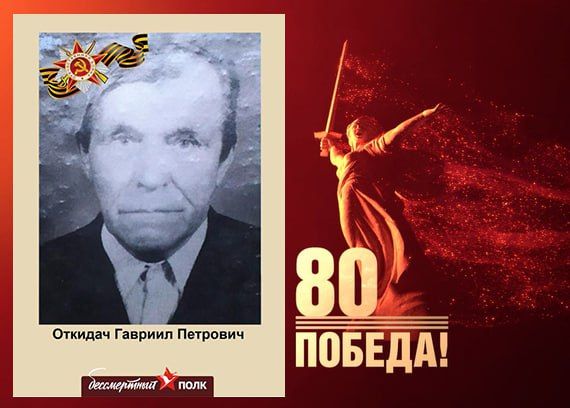 В этом году наша страна отмечает знаменательную дату — 80-летие Победы в Великой Отечественной войне В этом году наша страна отмечает знаменательную дату — 80-летие Победы в Великой Отечественной войне