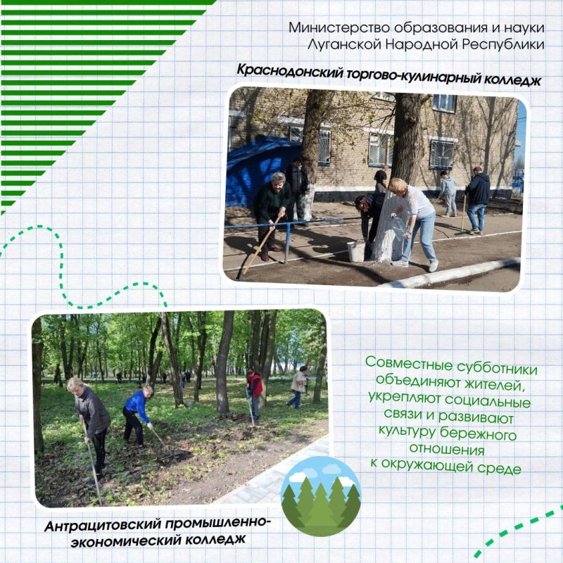Мы за Чистую Республику!. Вчера завершилась акция, которую запустил Глава ЛНР Леонид Пасечник Мы за Чистую Республику!. Вчера завершилась акция, которую запустил Глава ЛНР Леонид Пасечник