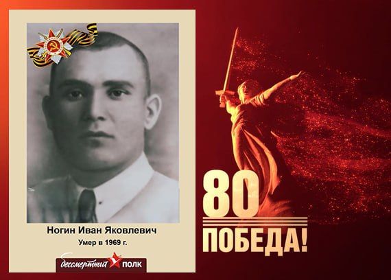 В этом году наша страна отмечает знаменательную дату — 80-летие Победы в Великой Отечественной войне В этом году наша страна отмечает знаменательную дату — 80-летие Победы в Великой Отечественной войне