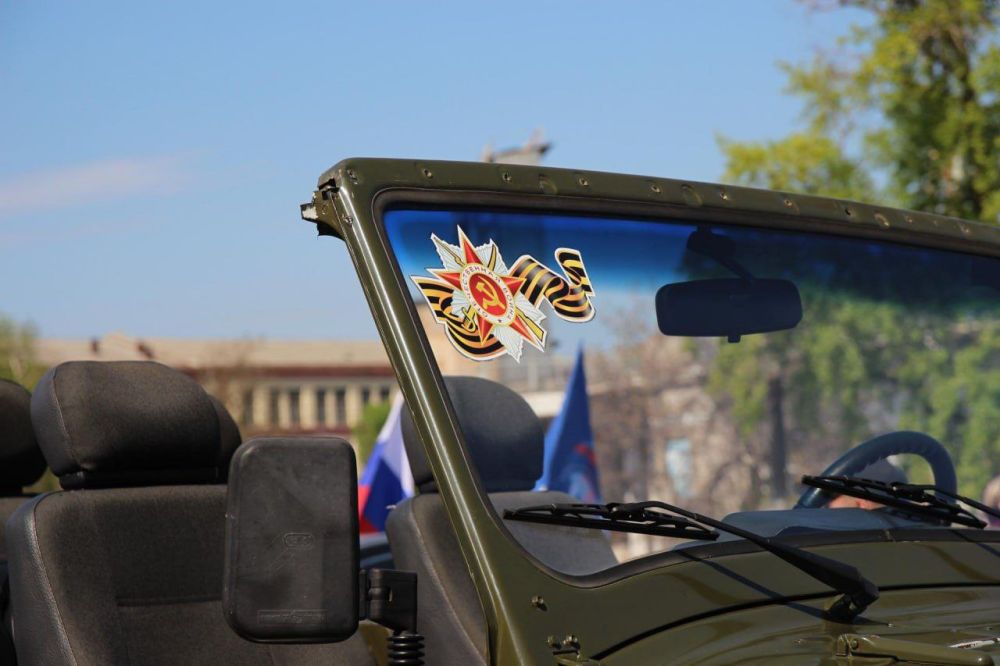 В Луганске сегодня прошел автопробег, посвященный 80-й годовщине Великой Победы В Луганске сегодня прошел автопробег, посвященный 80-й годовщине Великой Победы