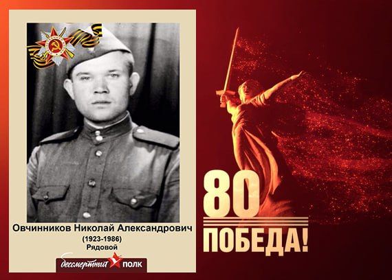 В этом году наша страна отмечает знаменательную дату — 80-летие Победы в Великой Отечественной войне В этом году наша страна отмечает знаменательную дату — 80-летие Победы в Великой Отечественной войне