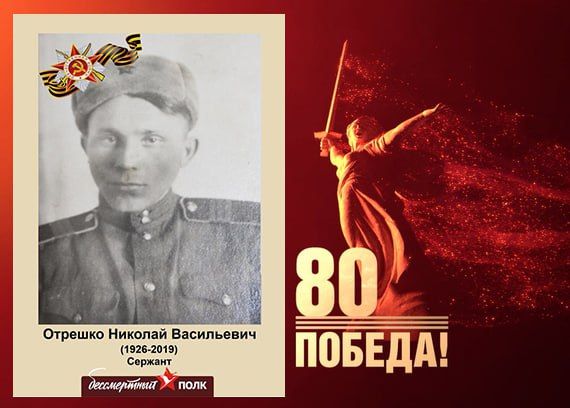 В этом году наша страна отмечает знаменательную дату — 80-летие Победы в Великой Отечественной войне В этом году наша страна отмечает знаменательную дату — 80-летие Победы в Великой Отечественной войне