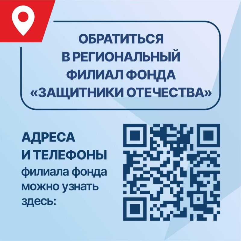 Сотрудники фонда «Защитники Отечества» рассказали, что делать, если у демобилизованного нет удостоверения ветерана боевых действий Сотрудники фонда «Защитники Отечества» рассказали, что делать, если у демобилизованного нет удостоверения ветерана боевых действий