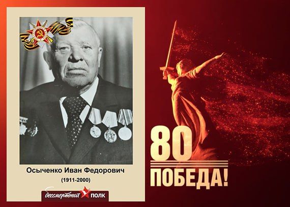 В этом году наша страна отмечает знаменательную дату — 80-летие Победы в Великой Отечественной войне В этом году наша страна отмечает знаменательную дату — 80-летие Победы в Великой Отечественной войне