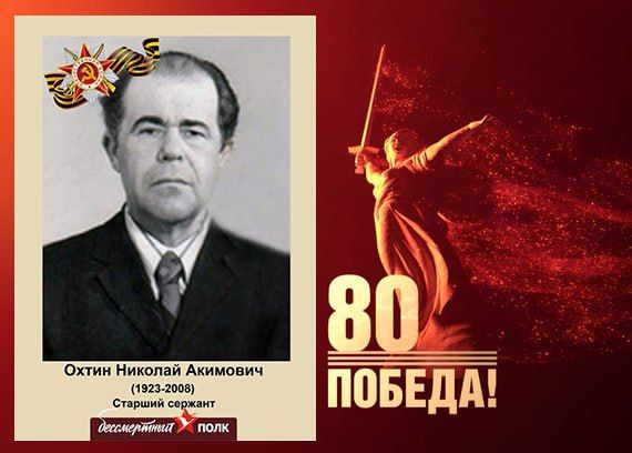 В этом году наша страна отмечает знаменательную дату — 80-летие Победы в Великой Отечественной войне В этом году наша страна отмечает знаменательную дату — 80-летие Победы в Великой Отечественной войне