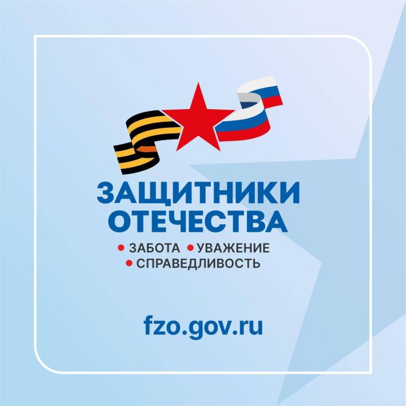 Сотрудники фонда «Защитники Отечества» рассказали, что делать, если у демобилизованного нет удостоверения ветерана боевых действий Сотрудники фонда «Защитники Отечества» рассказали, что делать, если у демобилизованного нет удостоверения ветерана боевых действий