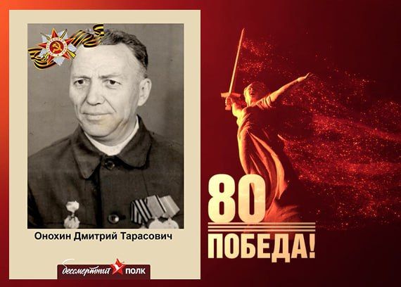 В этом году наша страна отмечает знаменательную дату — 80-летие Победы в Великой Отечественной войне В этом году наша страна отмечает знаменательную дату — 80-летие Победы в Великой Отечественной войне