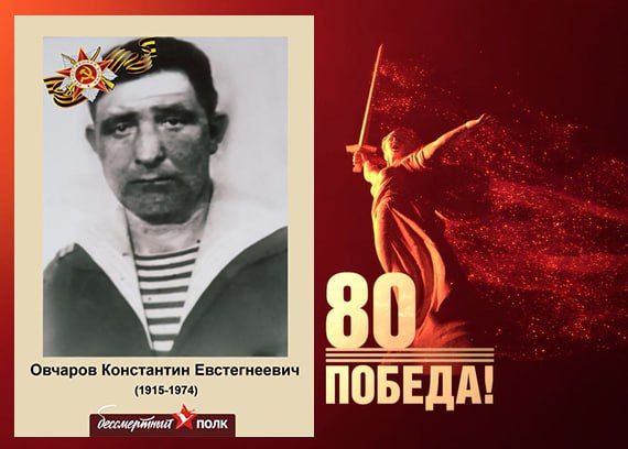 В этом году наша страна отмечает знаменательную дату — 80-летие Победы в Великой Отечественной войне В этом году наша страна отмечает знаменательную дату — 80-летие Победы в Великой Отечественной войне