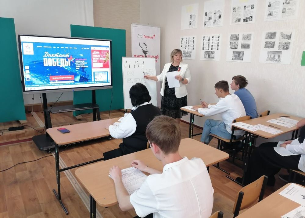 Средняя школа с.Валуйское стала одной из площадок проведения Диктанта Победы - Всероссийской исторической акции на тему Великой Отечественной войны Средняя школа с.Валуйское стала одной из площадок проведения Диктанта Победы - Всероссийской исторической акции на тему Великой Отечественной войны