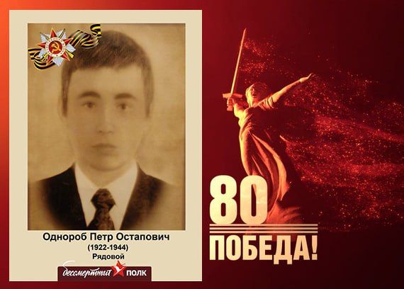 В этом году наша страна отмечает знаменательную дату — 80-летие Победы в Великой Отечественной войне В этом году наша страна отмечает знаменательную дату — 80-летие Победы в Великой Отечественной войне