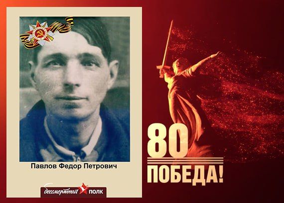 В этом году наша страна отмечает знаменательную дату — 80-летие Победы в Великой Отечественной войне В этом году наша страна отмечает знаменательную дату — 80-летие Победы в Великой Отечественной войне