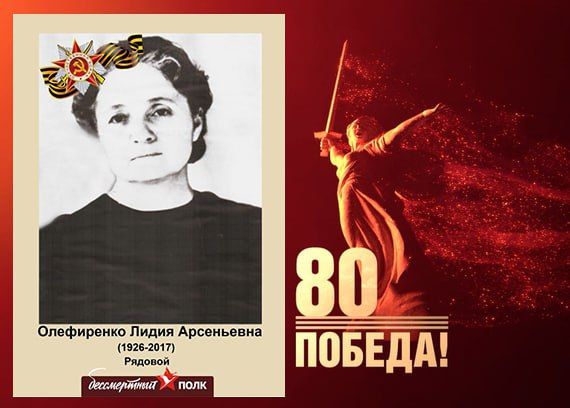 В этом году наша страна отмечает знаменательную дату — 80-летие Победы в Великой Отечественной войне В этом году наша страна отмечает знаменательную дату — 80-летие Победы в Великой Отечественной войне