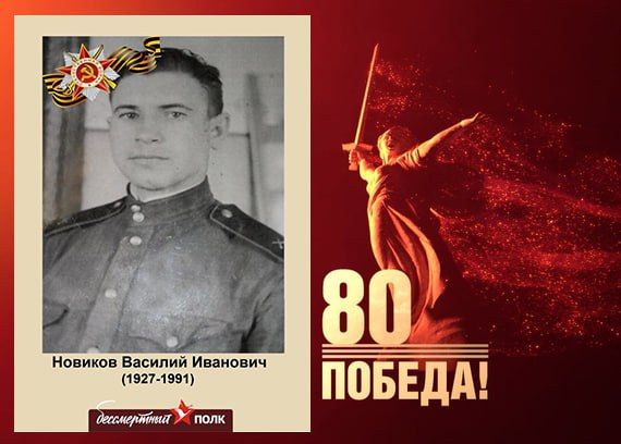 В этом году наша страна отмечает знаменательную дату — 80-летие Победы в Великой Отечественной войне В этом году наша страна отмечает знаменательную дату — 80-летие Победы в Великой Отечественной войне
