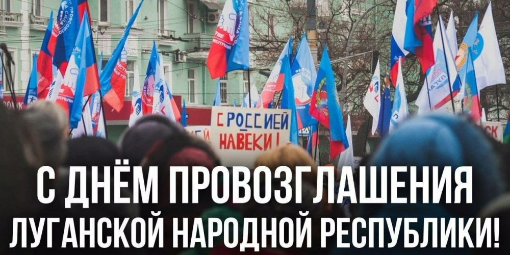 Андрей Марочко: #Дата. 27 апреля 2014 года, в ходе массовых протестов против нового руководства украины, пришедшего к власти преступным путем и совершивших госпереворот, в Луганске была провозглашена Луганская Народная...
