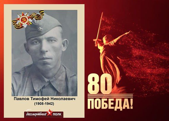 В этом году наша страна отмечает знаменательную дату — 80-летие Победы в Великой Отечественной войне В этом году наша страна отмечает знаменательную дату — 80-летие Победы в Великой Отечественной войне