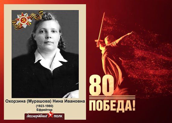 В этом году наша страна отмечает знаменательную дату — 80-летие Победы в Великой Отечественной войне В этом году наша страна отмечает знаменательную дату — 80-летие Победы в Великой Отечественной войне