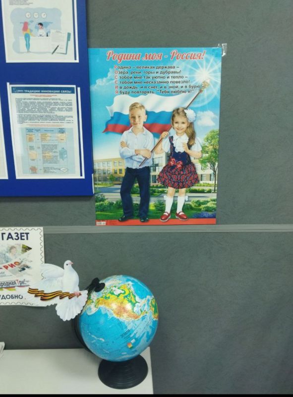 Почтовики поддерживают Конкурс «Весна Победы» Почтовики поддерживают Конкурс «Весна Победы»