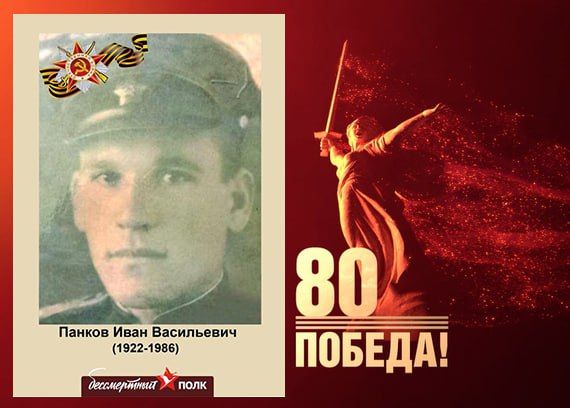 В этом году наша страна отмечает знаменательную дату — 80-летие Победы в Великой Отечественной войне В этом году наша страна отмечает знаменательную дату — 80-летие Победы в Великой Отечественной войне