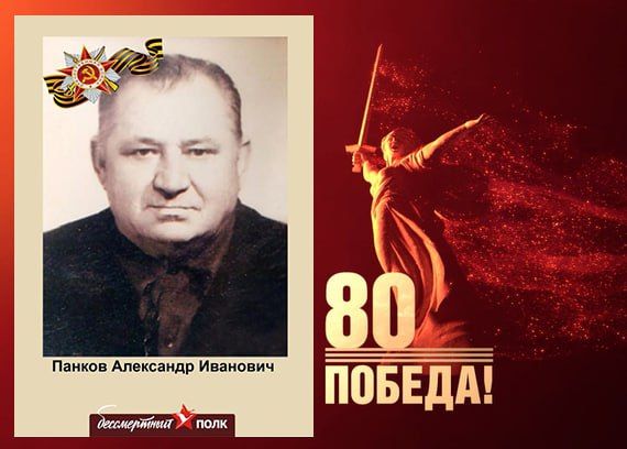 В этом году наша страна отмечает знаменательную дату — 80-летие Победы в Великой Отечественной войне В этом году наша страна отмечает знаменательную дату — 80-летие Победы в Великой Отечественной войне