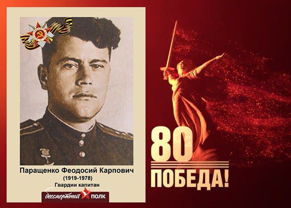 В этом году наша страна отмечает знаменательную дату — 80-летие Победы в Великой Отечественной войне В этом году наша страна отмечает знаменательную дату — 80-летие Победы в Великой Отечественной войне