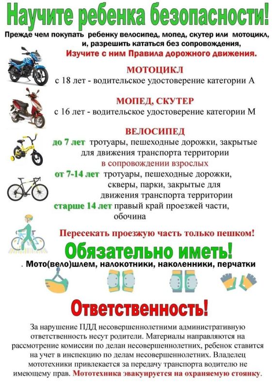 Инна Швенк: Дорогие дети!. Уважаемые родители! Инна Швенк: Дорогие дети!. Уважаемые родители!