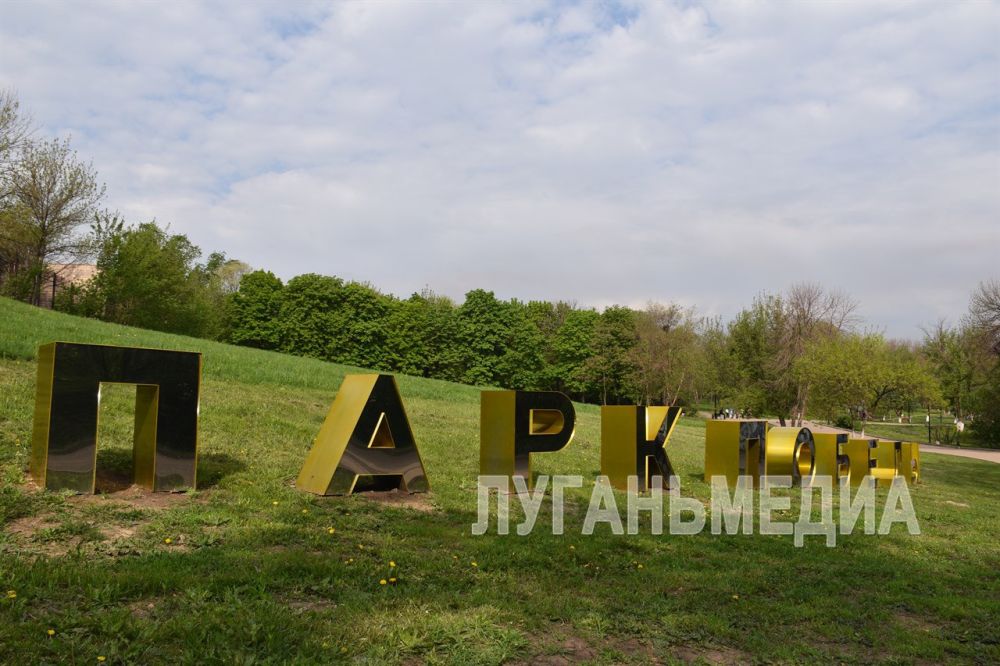 Жители Алчевска приняли участие во Всероссийском субботнике Жители Алчевска приняли участие во Всероссийском субботнике