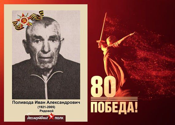 В этом году наша страна отмечает знаменательную дату — 80-летие Победы в Великой Отечественной войне В этом году наша страна отмечает знаменательную дату — 80-летие Победы в Великой Отечественной войне