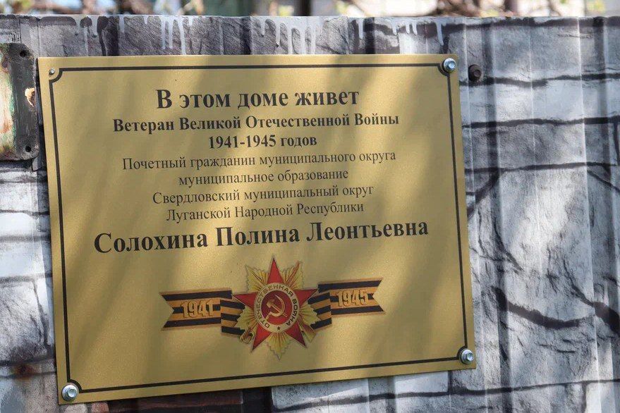 Андрей Сухачев: Ветераны Великой Отечественной войны достойны самых высоких наград Андрей Сухачев: Ветераны Великой Отечественной войны достойны самых высоких наград