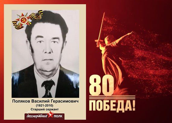 В этом году наша страна отмечает знаменательную дату — 80-летие Победы в Великой Отечественной войне В этом году наша страна отмечает знаменательную дату — 80-летие Победы в Великой Отечественной войне