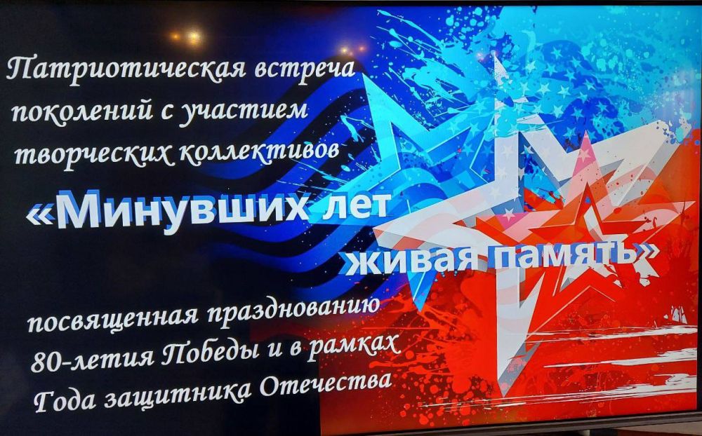 Роман Лысенко: В преддверии празднования 80-летия Победы в Великой Отечественной Войне 1941-1945гг Роман Лысенко: В преддверии празднования 80-летия Победы в Великой Отечественной Войне 1941-1945гг