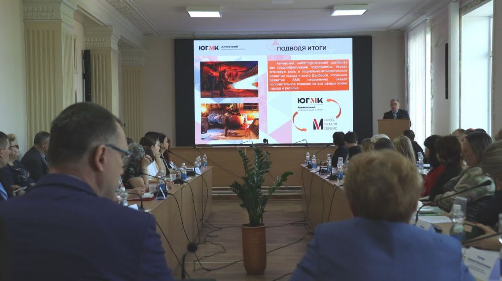 В Алчевске состоялась Всероссийская молодежная научная конференция с международным участием «Планета – наш дом» В Алчевске состоялась Всероссийская молодежная научная конференция с международным участием «Планета – наш дом»
