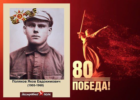 В этом году наша страна отмечает знаменательную дату — 80-летие Победы в Великой Отечественной войне В этом году наша страна отмечает знаменательную дату — 80-летие Победы в Великой Отечественной войне