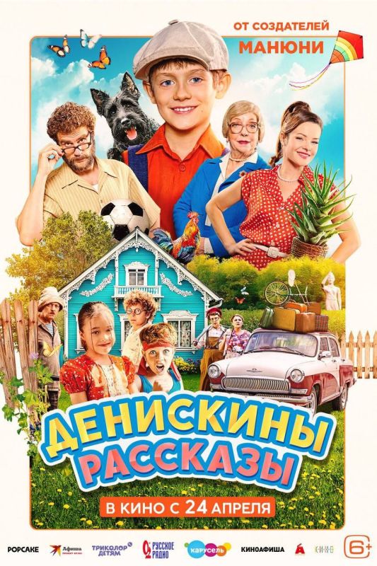 1и 2мая приглашаем в Кинозал "Дворец культуры" 1и 2мая приглашаем в Кинозал "Дворец культуры"