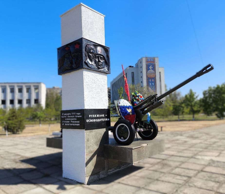 Мемориальные комплексы, памятники, братские могилы и другие объекты, посвященные Великой Отечественной войне, объекты патриотической направленности на территории муниципального образования городской округ город Рубежное... Мемориальные комплексы, памятники, братские могилы и другие объекты, посвященные Великой Отечественной войне, объекты патриотической направленности на территории муниципального образования городской округ город Рубежное...