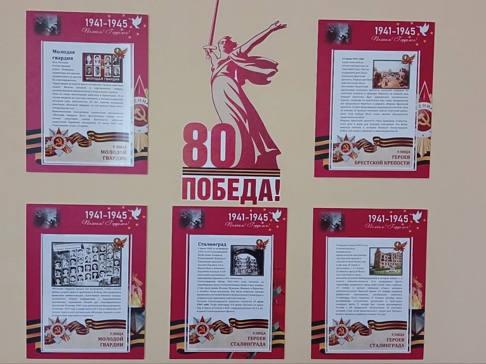 В канун Великого Дня Победы учащиеся Лисичанской средней школы № 4 присоединились к проекту "Улицами родного города" В канун Великого Дня Победы учащиеся Лисичанской средней школы № 4 присоединились к проекту "Улицами родного города"