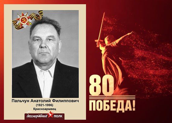 В этом году наша страна отмечает знаменательную дату — 80-летие Победы в Великой Отечественной войне В этом году наша страна отмечает знаменательную дату — 80-летие Победы в Великой Отечественной войне