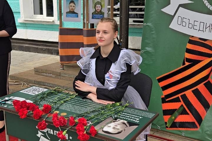 Всероссийская акция «Парта Героя» прошла в Червонопартизанской средней школе №3 Всероссийская акция «Парта Героя» прошла в Червонопартизанской средней школе №3