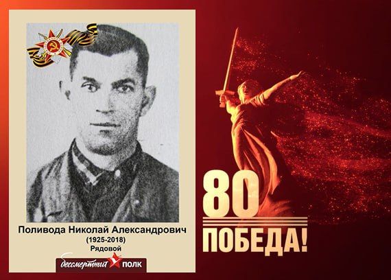 В этом году наша страна отмечает знаменательную дату — 80-летие Победы в Великой Отечественной войне В этом году наша страна отмечает знаменательную дату — 80-летие Победы в Великой Отечественной войне