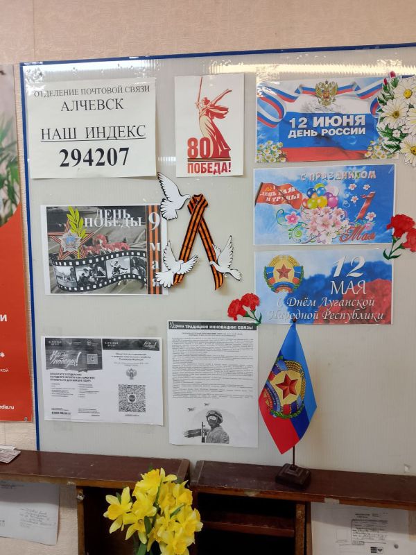 Почтовики поддерживают Конкурс «Весна Победы» Почтовики поддерживают Конкурс «Весна Победы»