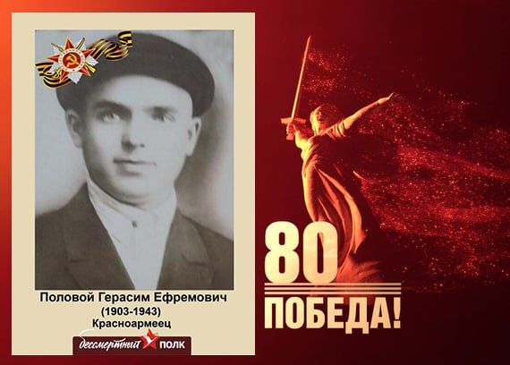 В этом году наша страна отмечает знаменательную дату — 80-летие Победы в Великой Отечественной войне В этом году наша страна отмечает знаменательную дату — 80-летие Победы в Великой Отечественной войне