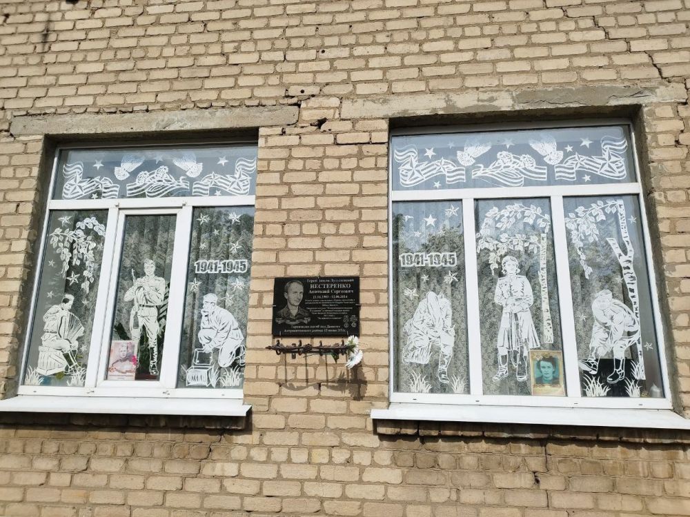 Успенская средняя школа №2 присоединилась к патриотической Всероссийской акции «Окна Победы» Успенская средняя школа №2 присоединилась к патриотической Всероссийской акции «Окна Победы»